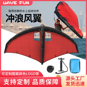 Ala inflable portátil Windwing Red de 5 metros cuadrados para surf, skate y uso unisex para adultos - Product Image 3