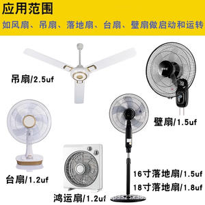 Lot de dix condensateurs de démarrage de ventilateur universels CBB61 1,2/1,5/1,8/2/3uf pour ventilateurs de plafond, de table et de sol - Product Image 4