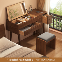 Table de toilette convertible moderne du milieu du siècle en bois de chêne massif couleur bois naturel de 40 pouces avec 4 tiroirs et miroir LED lumineux pour chambre à coucher