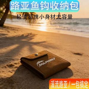 Sac à leurres DiaoZZ en cuir PU, sac de rangement pour appâts de pêche, petite taille, multi-usages, unisexe - Product Image 4