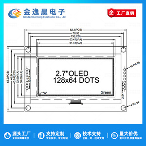 JYC โมดูลจอแสดงผล OLED ขนาด 2.7 นิ้ว 4 พิน 128*64 พร้อมกรอบโลหะ, ไดรเวอร์ SSD1327, อินเทอร์เฟซ IIC L983 - Product Image 4