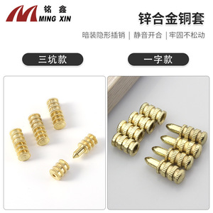 Shengshimingxin – couvercle en laiton pour table à manger, en alliage de zinc, en cuivre pur, connecteur de meubles durable, style moderne et simple - Product Image 4