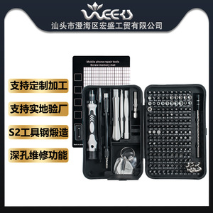 Mobile Phone Repair Screwdriver Set 170 In 1 S2 Steel Magnetic Multi Purpose Watch Repair Tools Combination Kit - Product Image 5