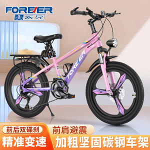 Bicicleta Forever para Niños de 20 Pulgadas con Llanta de Aleación de Aluminio, Horquilla de Suspensión, Freno de Disco, Asiento Ajustable para Niñas de 6 a 14 Años, Ligera - Product Image 3