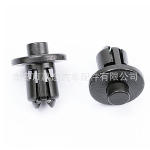 Clip de sujeción de nailon para coche Winning Journey, para Lexus LS460 RX450 Toyota RAV4 - Product Image 1