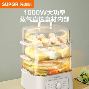 ซูปอร์เครื่องนึ่งอาหารไฟฟ้า 3 ชั้น ควบคุมด้วยกลไก เครื่องนึ่งอาหารอเนกประสงค์สำหรับใช้ในครัวเรือน - Product Image 2