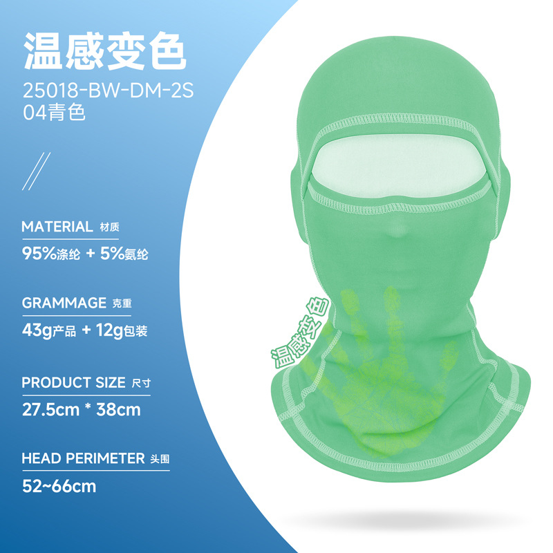 25018-BW-DM-2S-04 Cyan