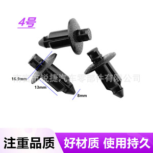 Remaches de Expansión para Motocicleta, Clips de Plástico con Brida de 6 mm para Honda, Suzuki, Kawasaki, Yamaha, ATV, UTV - Product Image 3