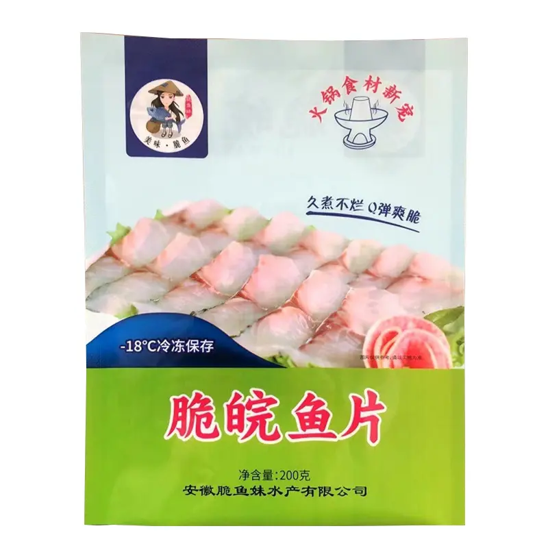 LGプラスチック冷凍食品包装袋、シーフード、冷凍魚およびシーフードビニール袋真空バッグ