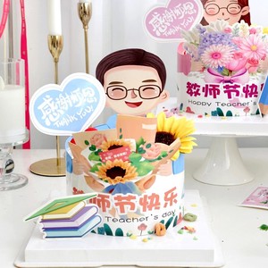 Decoración de Pastel para el Día del Maestro con Diseño de Miel y Dulzura, Inserto Acrílico con Borde de Feliz Día del Maestro para Decorar Pasteles - Product Image 3