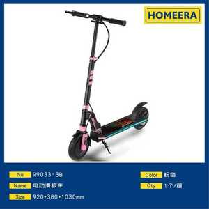 Scooter elettrico all'ingrosso 920x380x1030mm rosa 60 km/h velocità Max gamma 50km Per carica rimovibile batteria europa magazzino - Product Image 1