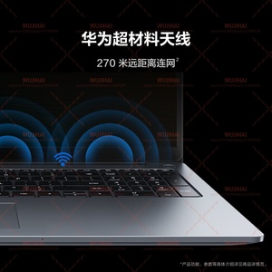 Nuevo <span class=keywords><strong>Matebook</strong></span> <span class=keywords><strong>D16</strong></span> Ultrabook Ultrafino para Negocios y Oficina (I5-13420H/16G/1TB SSD IPS Metal Plateado) - Product Image 3