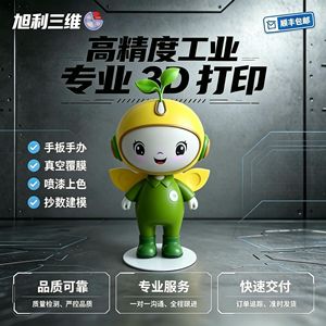 Services d'impression 3D Xuli, prototypes de personnages d'anime personnalisés, modèles industriels STP STL OBJ, pièces mécaniques - Product Image 2