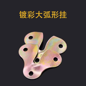 Three Hole Metal Slip <b>Hook</b> 48x42mm For Picture Frame Hanging Accessory Colored Arc Shape - Product Image 5