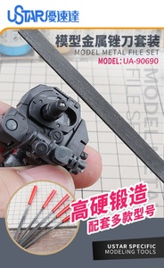 Dụng Cụ Mô Hình Đồ Chơi UA-90690 Usta 5 Chiếc Bàn Chải Vệ Sinh Dây Đồng Hình Bán Nguyệt Hình Tròn Hình Tam Giác Hình Vuông Bán Sỉ - Product Image 4