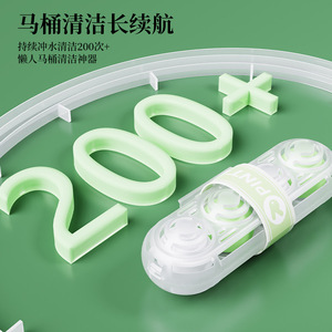 White Peach Oolong Jasmine Tangerine Sweet Orange Toilet Cleaner Deodorizing Ball Hanging Type Eco Friendly Bathroom Air - Product Image 2