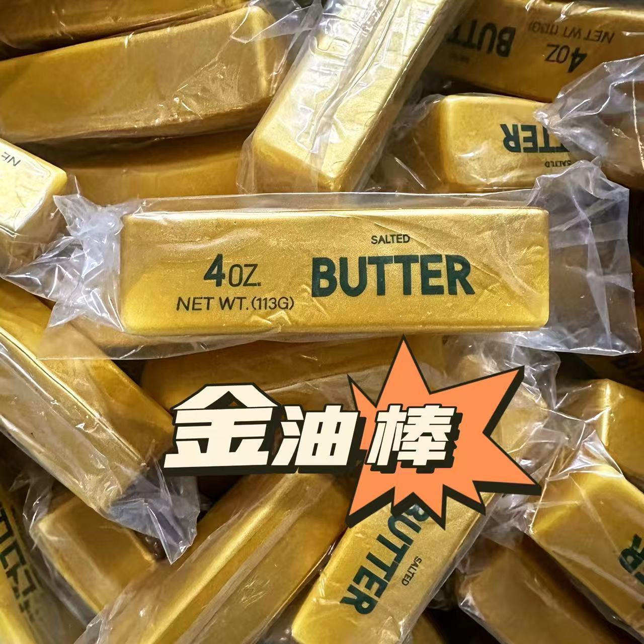 Soft and moist golden oil stick [PU slow rebound]