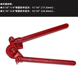 เครื่องดัดท่อ CoolMax Fiber Tube Bender รุ่น CM-369-FHA แบบแมนนวล 180 องศา สำหรับซ่อมระบบทำความเย็น - Product Image 3