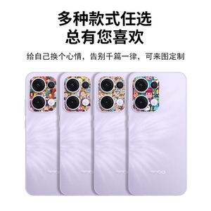 Protection d'objectif de téléphone Oppo Reno13 : Film décoratif flexible en TPU pour la protection de l'appareil photo - Product Image 1