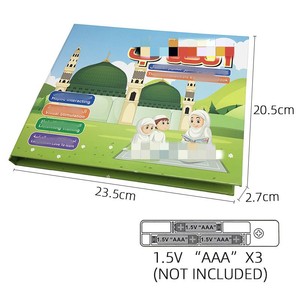 Arabe anglais e-books éducation de la petite <span class=keywords><strong>enfance</strong></span> jouets intelligents livres <span class=keywords><strong>audio</strong></span> lecture de livres électroniques pour les enfants - Product Image 2