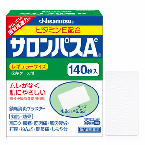 Parches Medicinales Hisamitsu Salonpas Ae Regular 140 Unidades Hechos en Japón, con Vitamina E, para Dolor de Espalda y Rigidez de Hombros, Venta al Por Mayor - Product Image 1