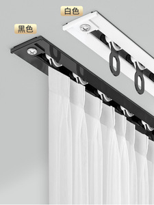 Rail coulissant flexible encastré invisible en alliage d'aluminium moderne pour rideaux de cuisine et salle à manger - Montage supérieur intégré - Product Image 3