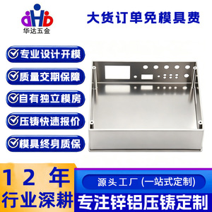 Huada Hardware Aluminum Alloy Control Box HD-9866792 High Pressure <b>Casting</b> Precision Machining Electronics Enclosure - Product Image 5