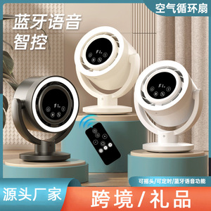 Ventilador circulador de aire F168, 4000mAh, 6000mAh, alimentado por USB, motor sin escobillas, ventilador de escritorio para uso en oficina y dormitorio - Product Image 3