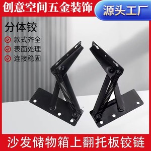 VASTPINE Split <b>Spring</b> <b>Hinge</b> 04 Black Cold-Rolled Steel Furniture <b>Hinge</b> For Sofa Surface Mount - Product Image 4