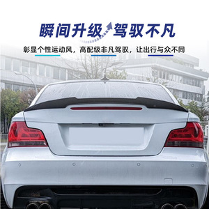 สปอยเลอร์หลังรถยนต์ BMW ลายคาร์บอนไฟเบอร์ สีดำเงา ABS สำหรับซีรีส์ 1 รุ่น E82 E88 ปี 2008-2013 ทรง Ducktail - Product Image 3