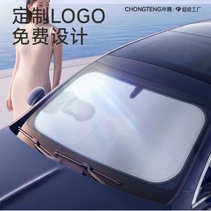 Graphene Car Side Window Sunshade Static Sticker Heat Insulation <b>Sunscreen</b> For Car Window PVC Material Geometry Pattern - Product Image 4