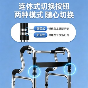 Déambulateur en acier inoxydable Dezokai, réglable, pliable, léger, antidérapant, pour la réadaptation des personnes âgées - Product Image 5