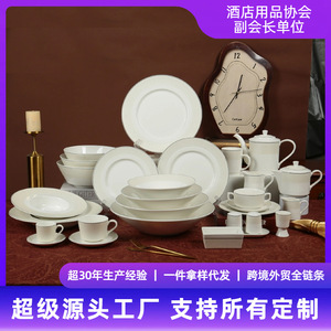 ชุดอาหารเซรามิกโซยิง จานกลม ชาม ถ้วยน้ำชา ชุดภาชนะสำหรับงานแต่งงาน ใช้ในบ้าน - Product Image 4