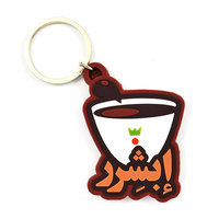 Porte-clés en PVC avec logo en relief en caoutchouc, cadeaux promotionnels bon marché d'usine, avec anneau métallique