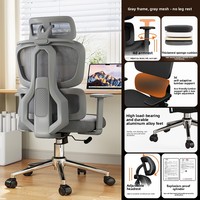 Chaise ergonomique confortable en maille avec accoudoirs réglables en hauteur, dossier pivotant, confort pour une longue utilisation assise, idéale pour la maison, le bureau, l'étude ou la chambre.