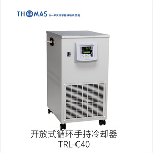 โทมัส TRL-C40 เครื่องทำความเย็นแบบมือถือชนิดหมุนเวียนน้ำเปิด สำหรับห้องปฏิบัติการ ผลิตในญี่ปุ่น - Product Image 2