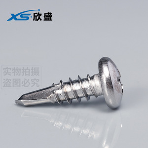 สกรูเจาะยึดอัตโนมัติ Xinsheng Hardware 410 สแตนเลสสตีล หัวกลม ฟิลลิปส์ ขนาดอิมพีเรียล สำหรับงานโลหะ - Product Image 3