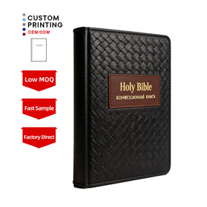Nouvelle Bible King James entièrement illustrée en couleur, avec couverture en cuir, impression haut de gamme, 66 livres du Vieux et du <span class=keywords><strong>Nouveau</strong></span> <span class=keywords><strong>Testament</strong></span> - Product Image 1