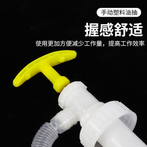 Manual <b>Oil</b> <b>Pump</b> Plastic Suction Extractor For Car Transmission Fluid Maintenance With Blue And Yellow Handle - Product Image 3
