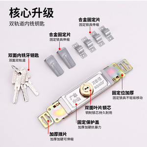 Serrure de porte à enroulement Wanji Fu, noyau en cuivre, antivol, pour partie inférieure et centrale - Product Image 2