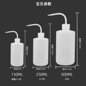 Plastic Solvent <b>Bottle</b> With <b>Squeeze</b> Nozzle 150ml 250ml 500ml Rectangular For Airbrush Cleaning Storage - Product Image 5