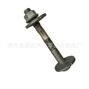 Boulon de réglage de l'arbre à cames de suspension Toyota Land Cruiser Lexus 48190-34010 Équipement d'alignement des roues - Product Image 3