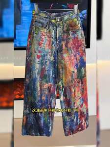 Pantalons larges multicolores artistiques pour femmes, jeans à imprimé abstrait peinture - Product Image 5