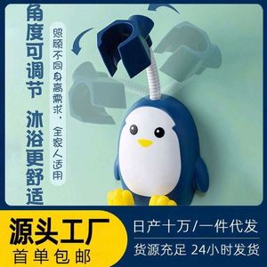 Soporte de Ducha Universal de Plástico Ajustable y Desechable con Diseño de Pingüino de Dibujos Animados, Adhesivos Sin Perforaciones y Ecológicos para Baño - Product Image 2