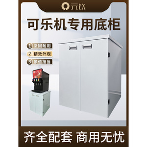 Gabinete de Almacenamiento Sharecool 650x700x800mm con Recubrimiento en Polvo de Grado Alimenticio para Uso Comercial en Cocina - Product Image 2