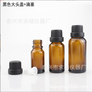 Brown Glass Essential Oil Bottles 5 100Ml Screw Cap With Dropper Cylinder Shape For Aromatherapy Sample Travel - Product Image 3