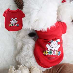 Cute Animal Print Crew Neck Sweatshirt For Pets Autumn Winter Candy Color Pet <b>Clothes</b> For <b>Cats</b> And Dogs - Product Image 4