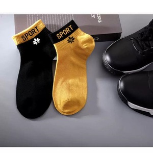 Men's Ankle Socks Breathable Sweat Absorbent Color Blocking Casual Daily Wear Sport Style Socks for Youth - Product Image 5