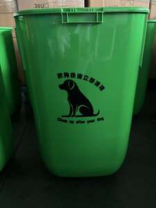 <span class=keywords><strong>Cubo</strong></span> <span class=keywords><strong>de</strong></span> reciclaje <span class=keywords><strong>de</strong></span> caca <span class=keywords><strong>de</strong></span> perro 50L Montado en la pared Durable Gran capacidad <span class=keywords><strong>Brabantia</strong></span> Bin - Product Image 5