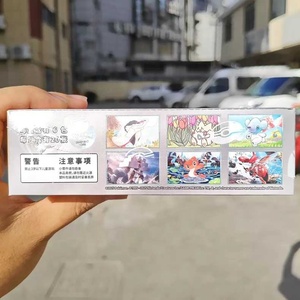 Version chinoise originale 20 boîtes/boîte de cartes <span class=keywords><strong>Pokémon</strong></span> Sports Game Card Supplement Pack Volume Chinois-12.0 Booster Pack Jeu de société - Product Image 4